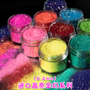 0.2mm进口高亮金幻闪粉透色系列幻彩金光手工diy材料美甲滴胶闪粉