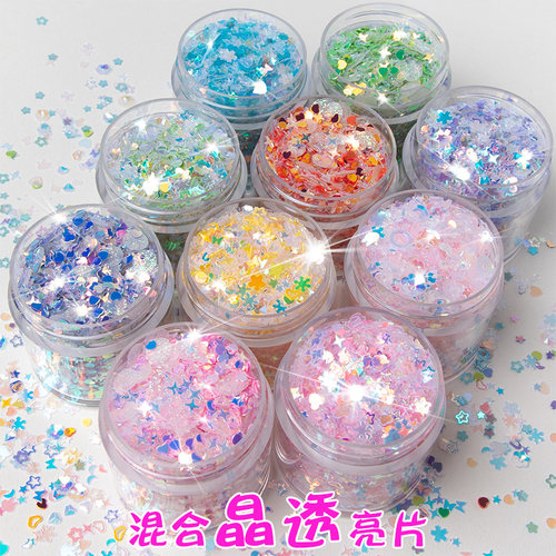 混合小亮片多款形状异型集合泽亿