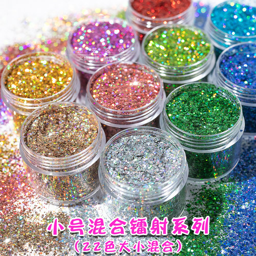 混合小号镭射亮片闪粉爆闪小亮片diy流沙材料工艺品圣诞喜庆装饰