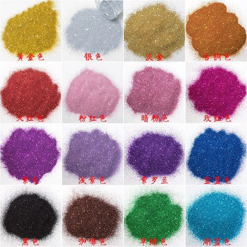 闪粉金粉金葱粉手工材料丝网印刷