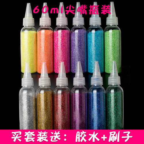 闪光粉diy金粉金葱粉厂家自销
