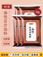 Масляная паста из красной фасоли начинку 5 фунтов