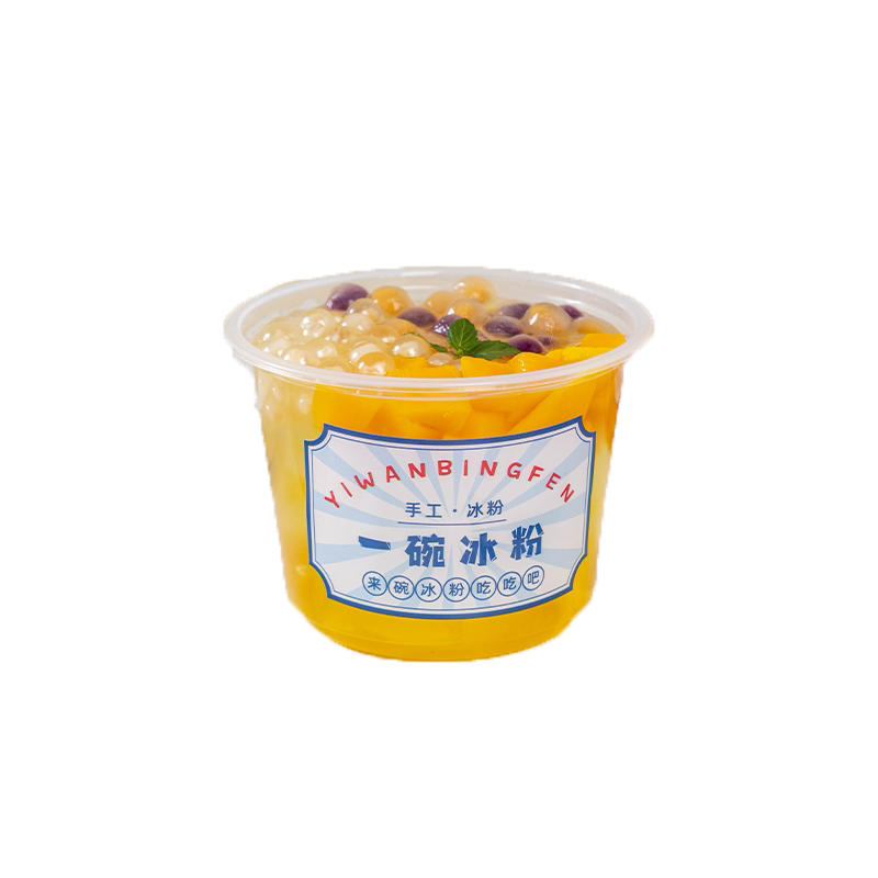 摆摊冰粉水果捞打包盒