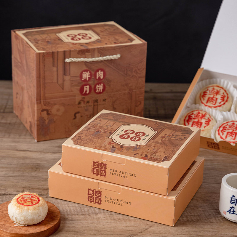 中秋节新款月饼包装手提袋礼盒高档商用礼品盒空盒子朋友送礼专用