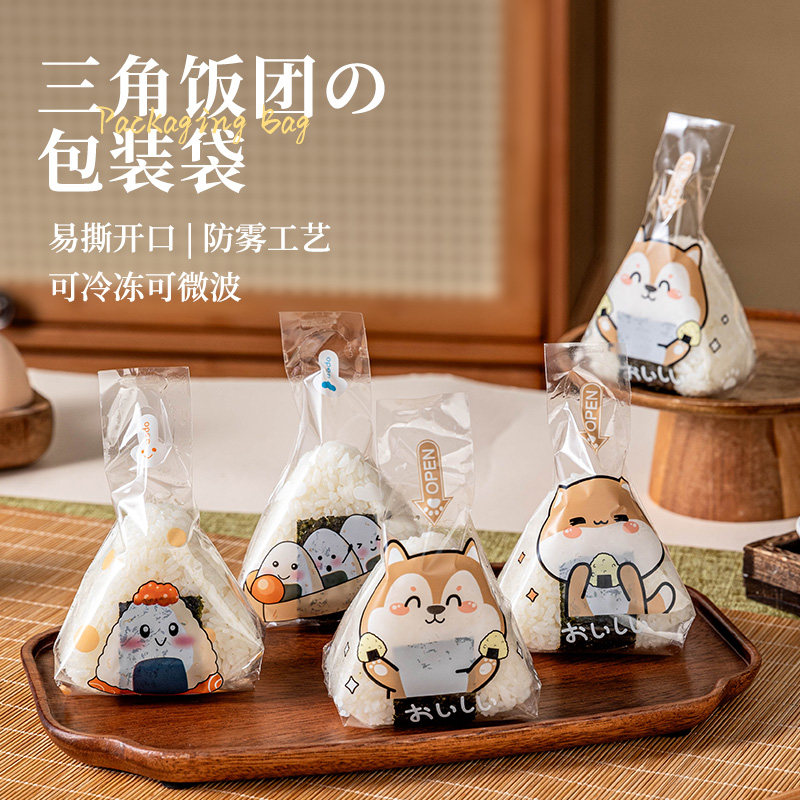 三角饭团包装袋子专用自制日式海苔寿司食品级可微波商用透明模具