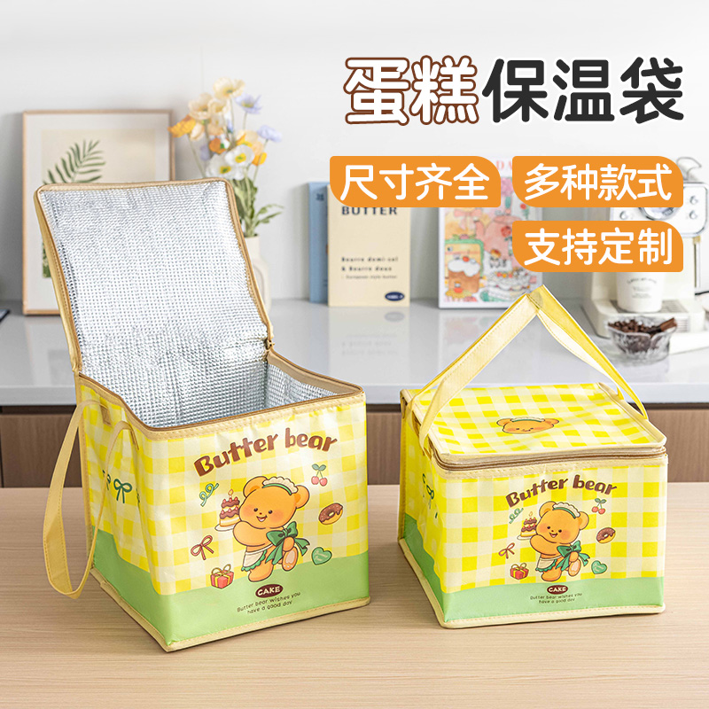 蛋糕保温袋铝箔冷藏手提多层加高外卖打包专用雪糕户外大容量家商