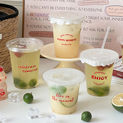 一次性柠檬茶杯食品级防渗漏