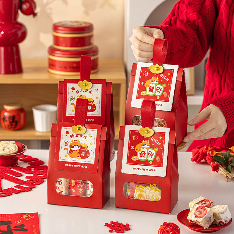 新年包装袋曲奇饼干零食烘焙糖果雪花酥糯米船打包2026新款太妃子,厨房/烹饪用具,点心包装盒/包装袋,淘宝优惠券,粉丝福利购,淘宝优惠卷