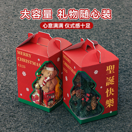 美涤圣诞节空礼盒子大容量瓦楞纸