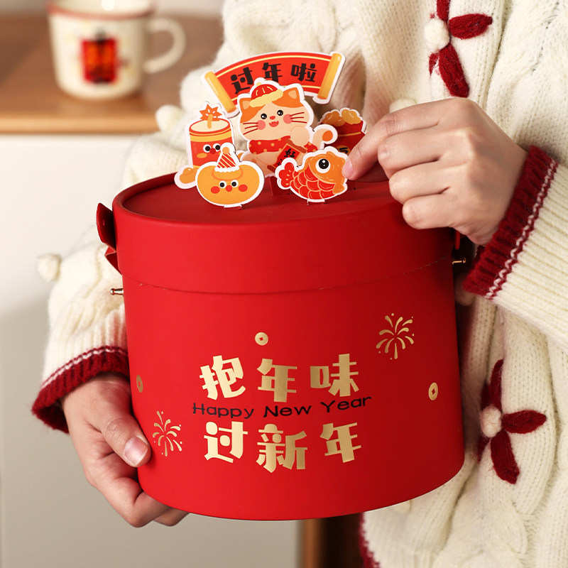 2026新年礼盒包装雪花酥糖果