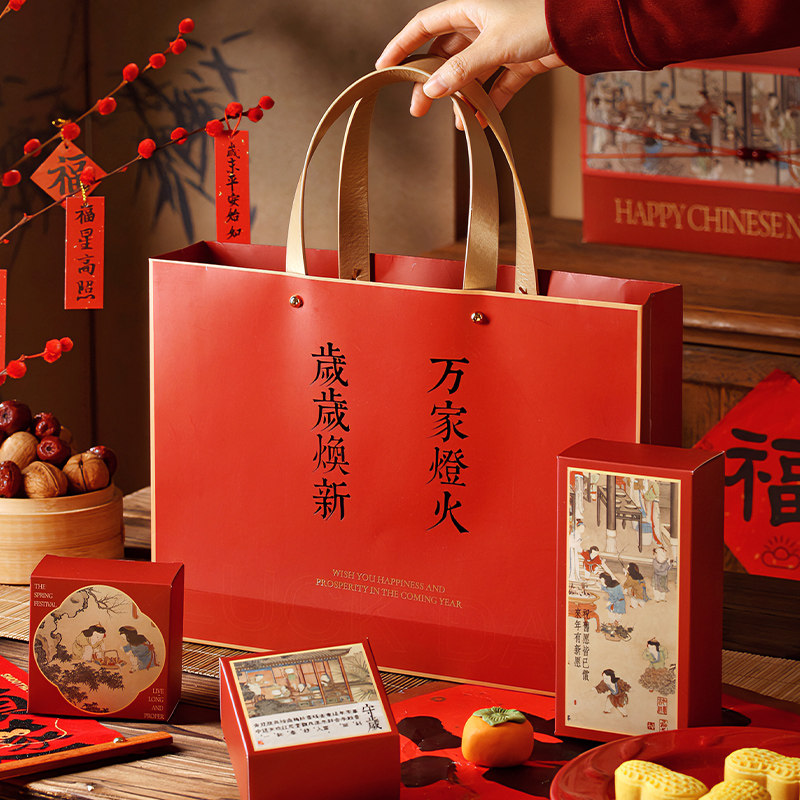 新年礼盒包装牛轧太妃糖2025蛇年糯米船打桃酥贺春节包零食抱抱桶