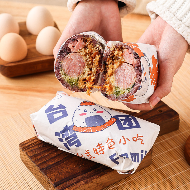 台湾饭团包装纸食品级汉堡紫菜包饭模具一次性寿司鸡肉卷饼打包盒