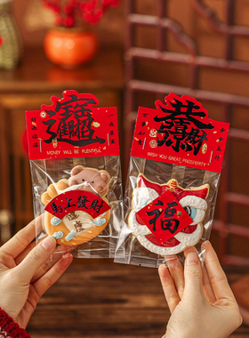 新年饼干包装袋卡头烘焙打包曲奇礼品牛轧糖果装的机封雪花酥太妃