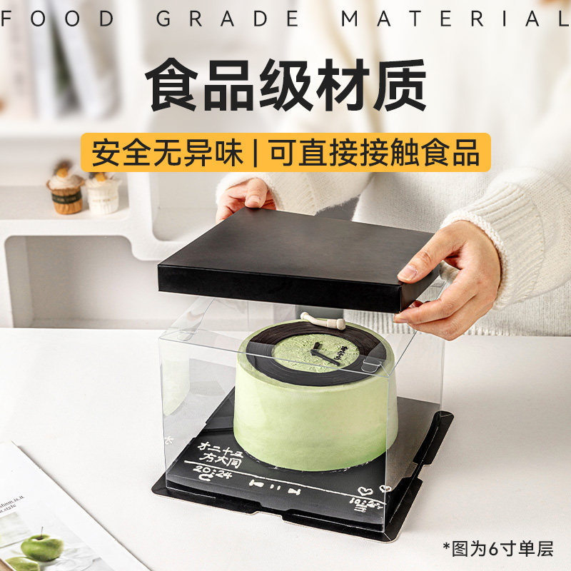 美涤生日蛋糕盒单双三层加高包装图片