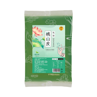 桃山皮月饼半成品低糖馅料diy