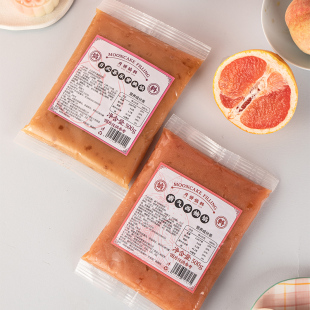 霸气西柚月饼馅料水果味馅料商用家用烘焙原材料桃山皮月饼馅料