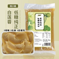 Начинка с низким содержанием сахара и чистого белого лотоса (100%семена лотоса) 0 Добавить 500G