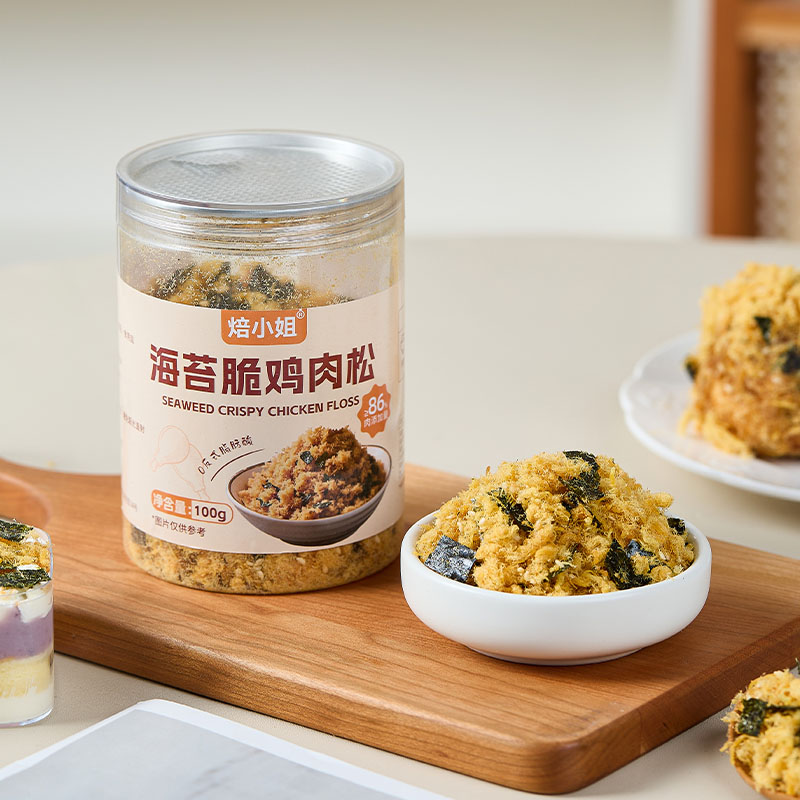 焙小姐海苔脆鸡肉松烘焙原料家用