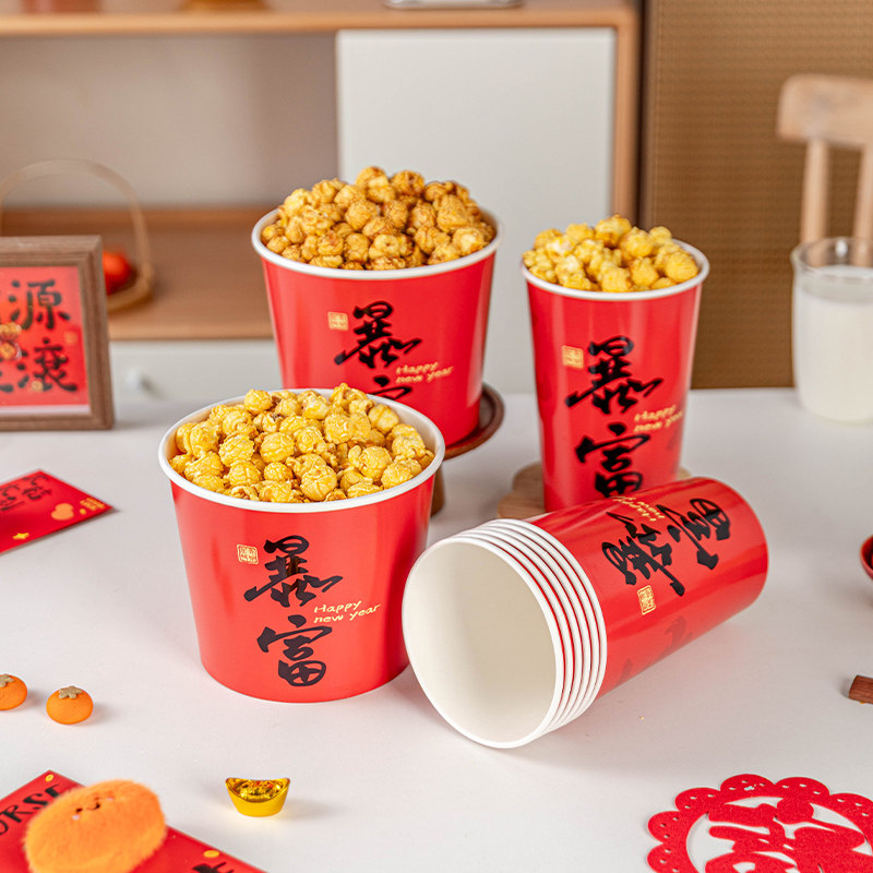 新年爆米花桶纸杯小大号一次性加厚网红摆摊KTV电影院城专商家用,厨房/烹饪用具,点心包装盒/包装袋,淘宝优惠券,粉丝福利购,淘宝优惠卷