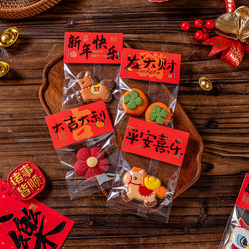 新年卡头包装袋雪花酥食品级机封曲奇饼干牛轧糖一次性点心桃酥子,厨房/烹饪用具,点心包装盒/包装袋,淘宝优惠券,粉丝福利购,淘宝优惠卷