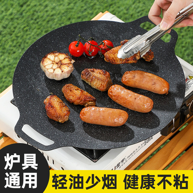美涤麦饭石烤盘不粘煎肉户外可用
