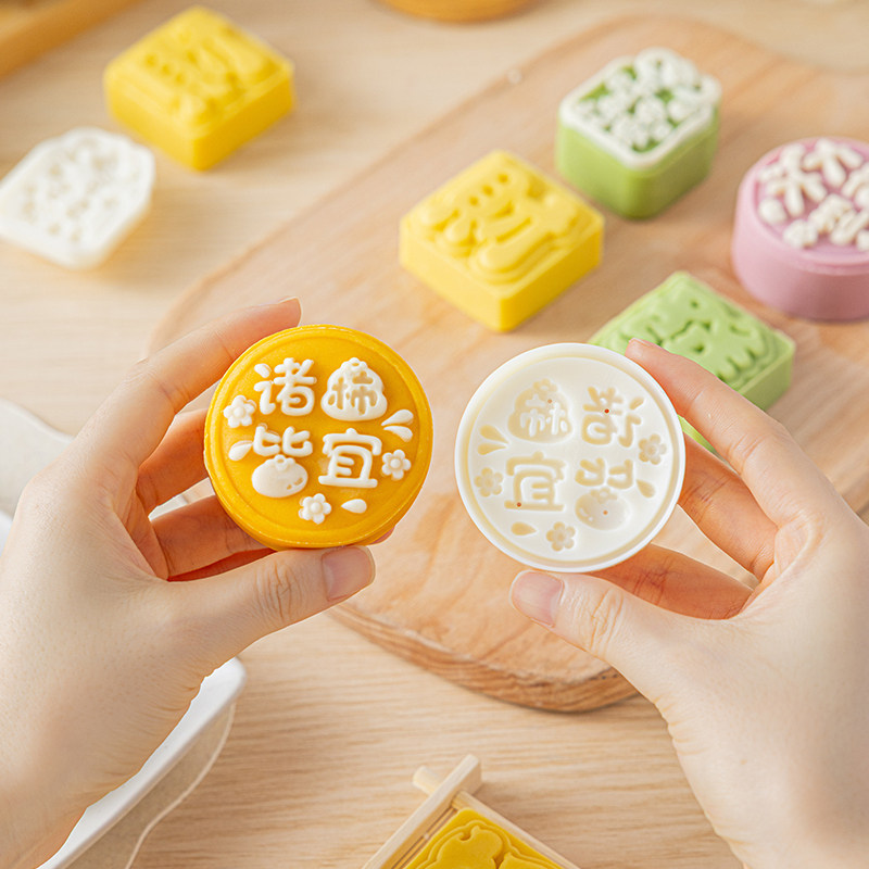 美涤月饼模具中式食品级ABS材质