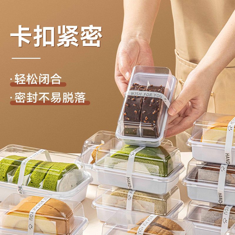 美涤网红瑞士卷蛋糕包装盒切块