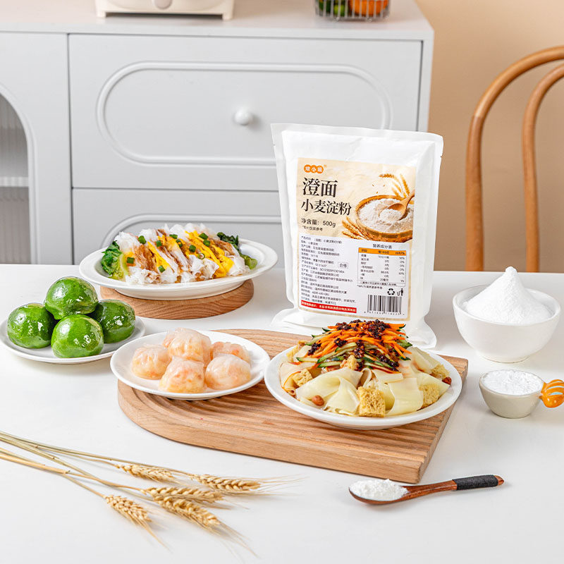 焙小姐澄面粉肠粉饺子专用