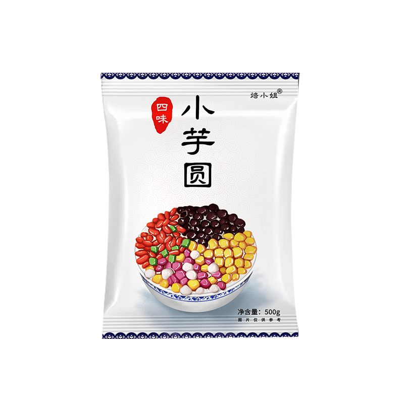 芋圆小丸子三色小芋圆奶茶配料