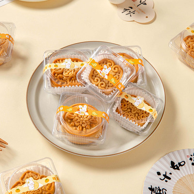 中秋月饼吸塑盒广式独立透明贴纸