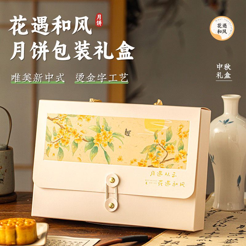 美涤6粒独立包装中式定制