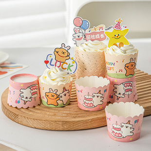 蛋糕杯纸托子装饰插件烤箱专用一次性小迷你面包食品级订婚结批发