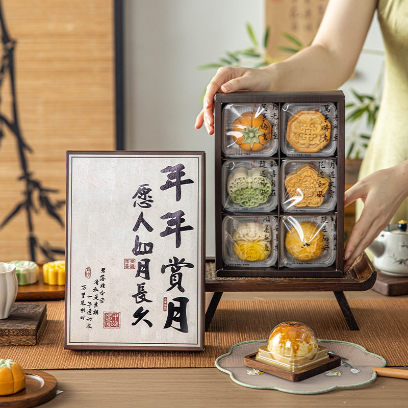 中式传统月饼蛋黄酥手提空礼盒子