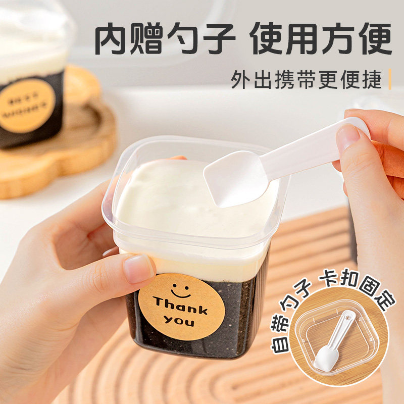 布丁杯一次性子芝麻糊炖奶贴纸酸奶慕斯带勺子双皮奶带盖食品级