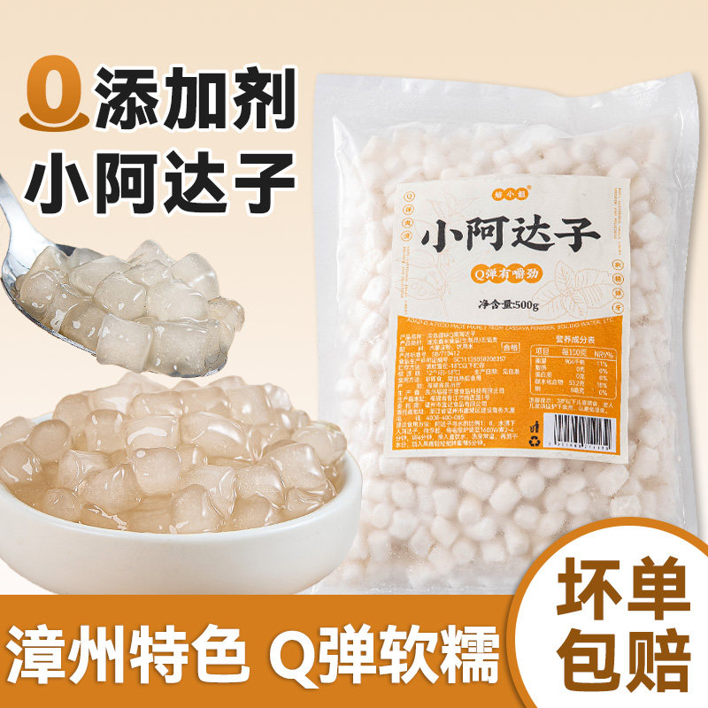 焙小姐桂花阿达子摆摊专用商用