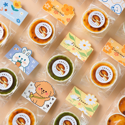 巴斯克纸杯蛋糕包装袋甜品饼干