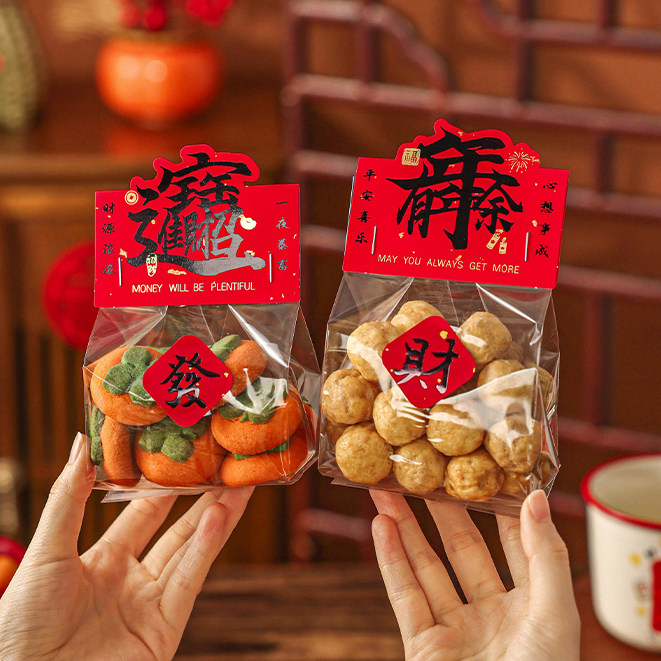 新年饼干包装袋卡头雪花酥太妃打包烘焙牛轧糖果曲奇礼品装的机封,厨房/烹饪用具,点心包装盒/包装袋,淘宝优惠券,粉丝福利购,淘宝优惠卷