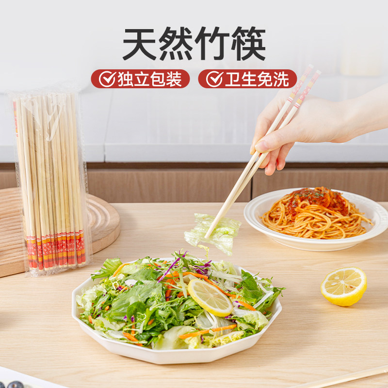 美涤一次性筷子独立包装没有毛刺
