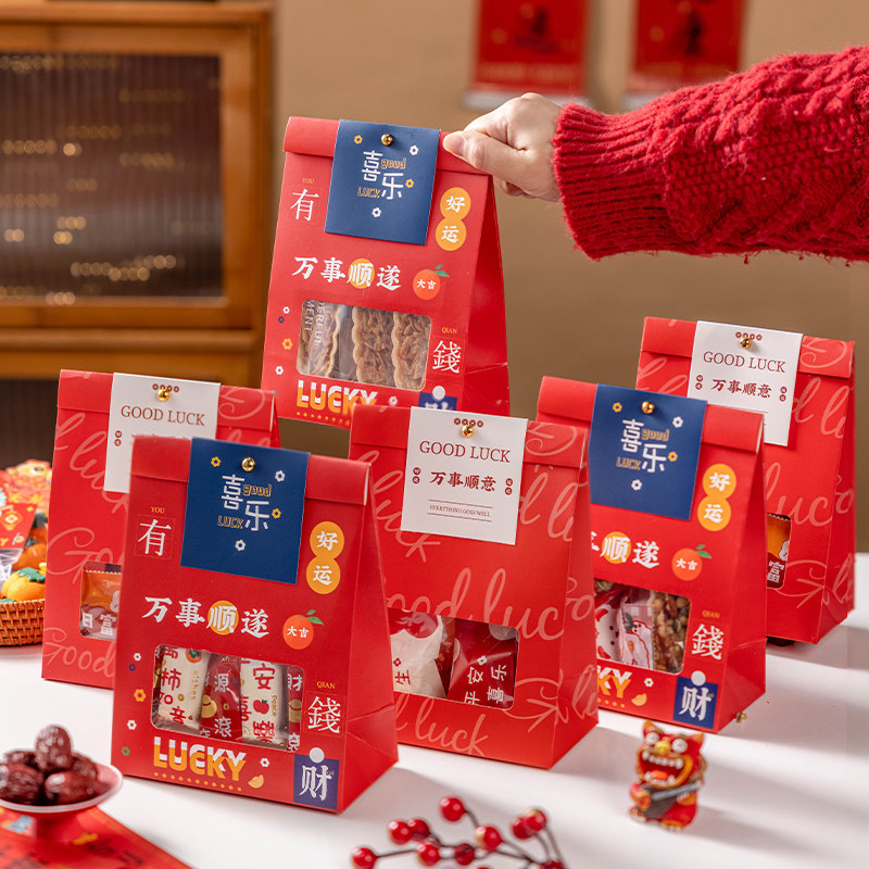 新年自立袋雪花酥曲奇饼干点心包装袋一次性创意盒子伴手礼送朋友,节庆用品/礼品,糖盒/糖盒配件,淘宝优惠券,粉丝福利购,淘宝优惠卷