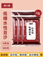 5 кот из красной фасоли с низким содержанием сахара