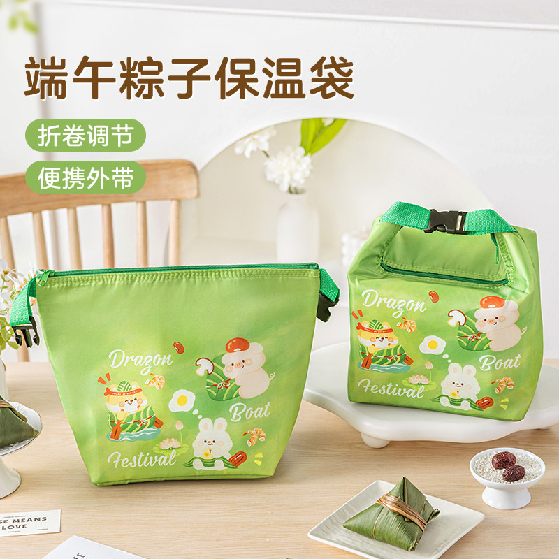 卡通端午节粽子包装袋手提打包带送礼装粽子礼盒保温袋礼品新款