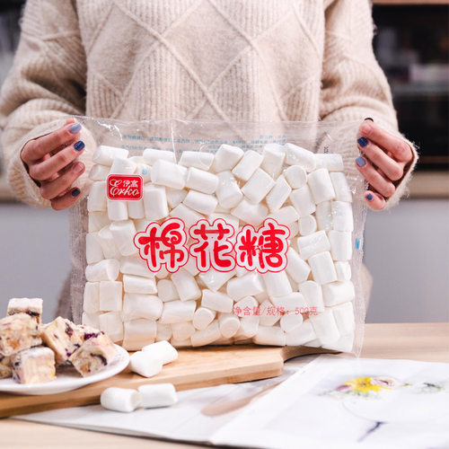 伊高棉花糖原味雪花酥烘焙专用