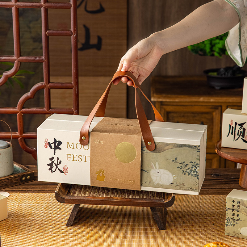 月饼礼盒子包装袋送人专用的伴手提物复古大100g克8粒八高端家用