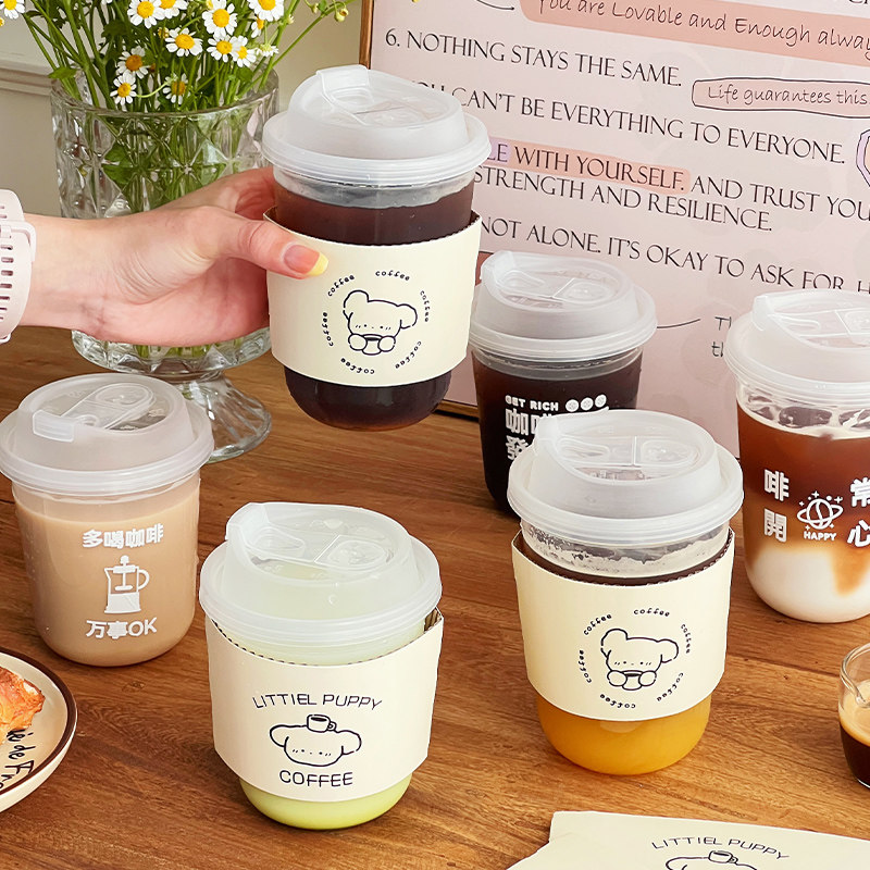 一次性咖啡杯子奶茶带盖塑料食品级冷饮柠檬茶打包专用果汁携带饮