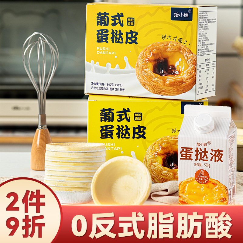 ��ʽ��̢Ƥ��̢Һ�ײͶ�ͯ���ú決�������ը�����Ʒ�ٷ��콢��