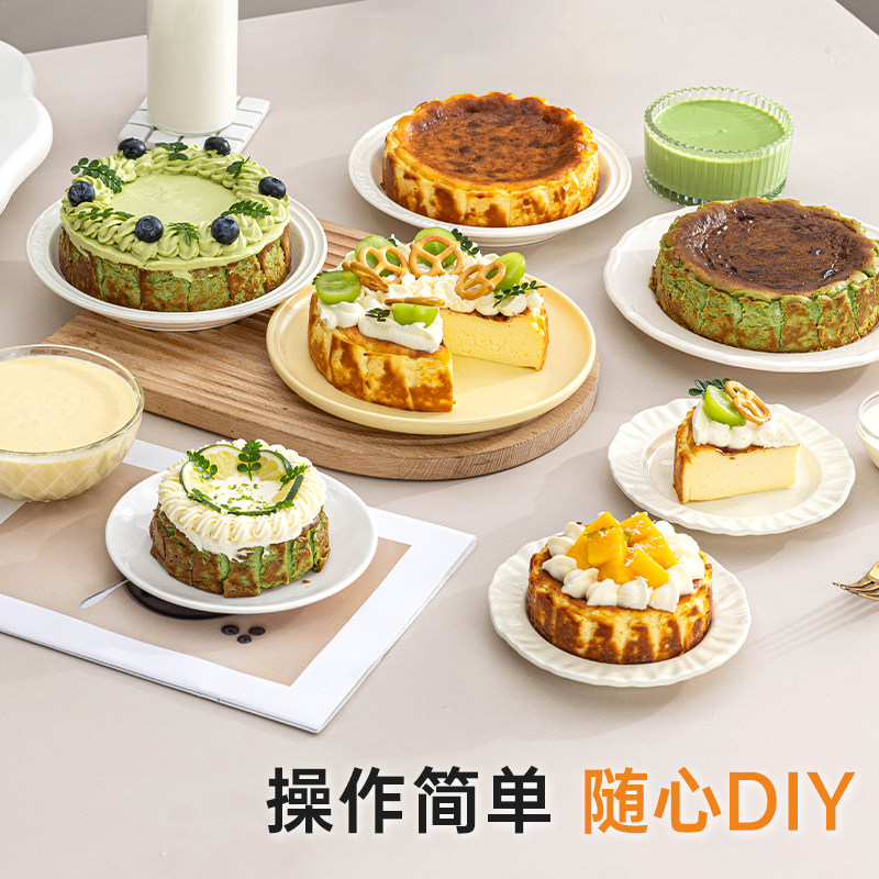 专用芝士奶酪开心果原味原料冷冻