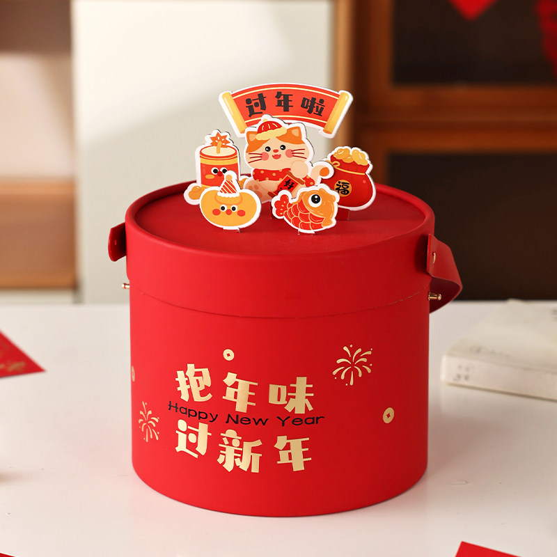 新年礼盒包装2026雪花酥抱抱桶烘焙太妃牛轧糖果饼干零食春节送礼,厨房/烹饪用具,点心包装盒/包装袋,淘宝优惠券,粉丝福利购,淘宝优惠卷