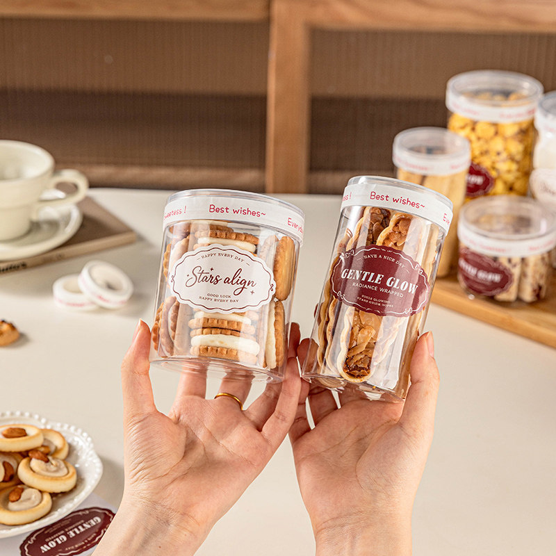 饼干密封罐食品级塑料空分装收纳储存咖啡豆糖果专用一次性通用子