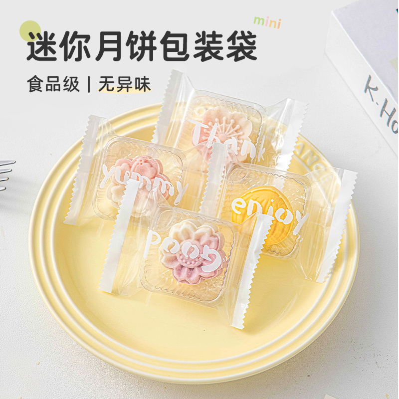 雪花酥包装机封袋小饼干牛轧糖果零食烘焙食品级自密单个独立30g