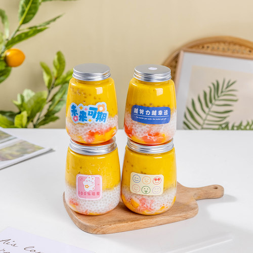 网红奶茶杯子一次性果汁杯